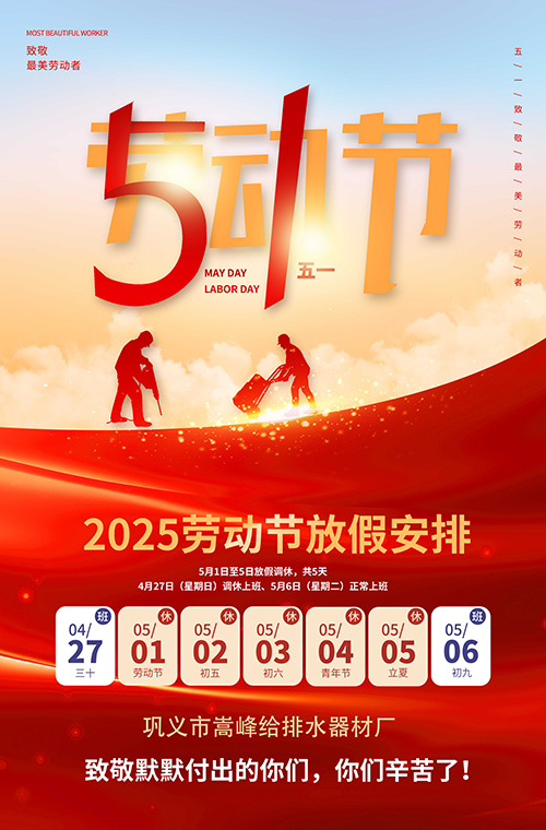 2025һڄ(dng)X\S(chng)ҷż֪ͨ 